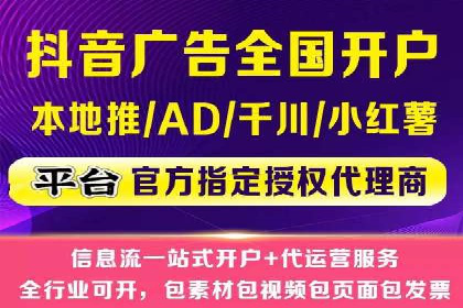 竞价广告开户实战：多角度解析成功案例